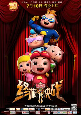 一区二区三区高清在线观看